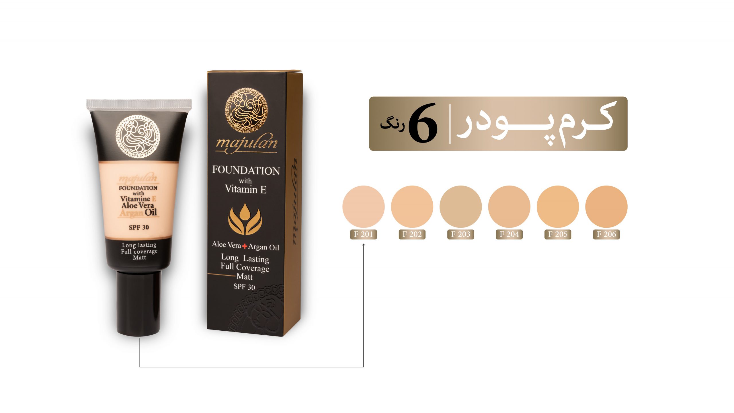 کرم پودر