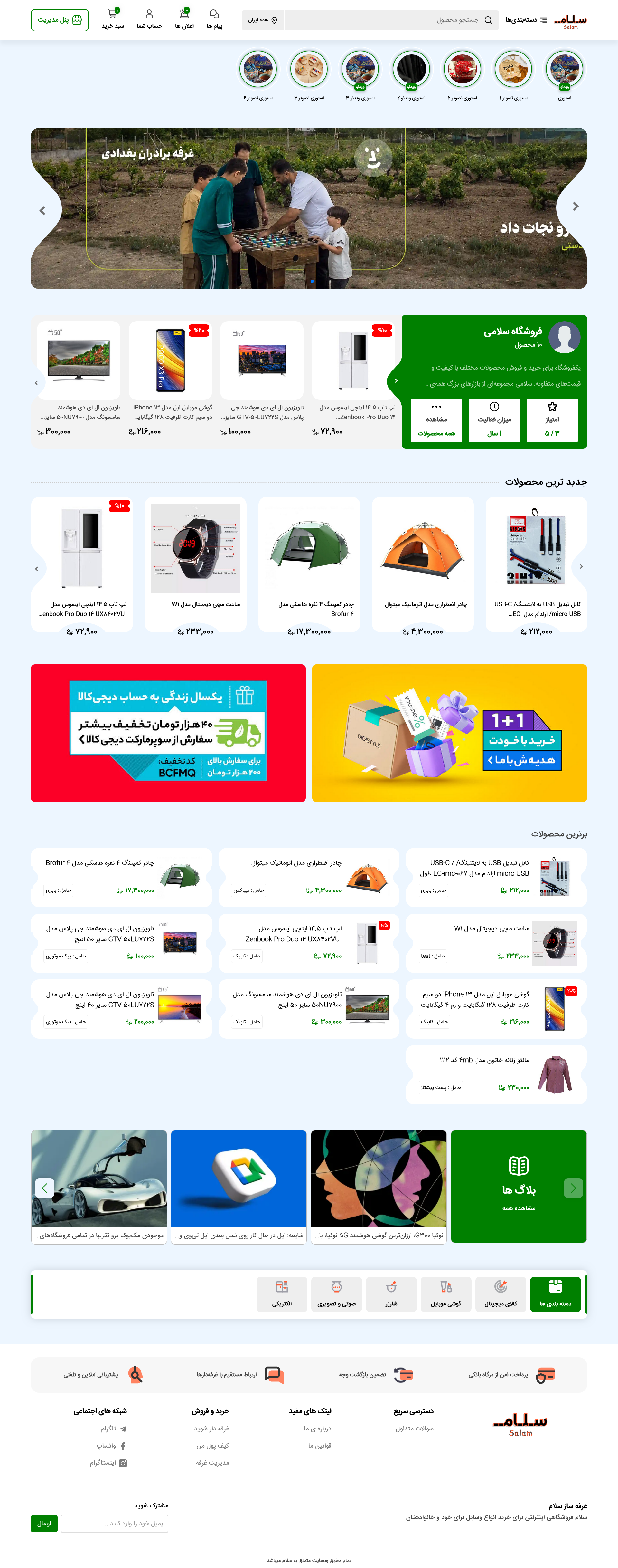 دمو کلاسیک