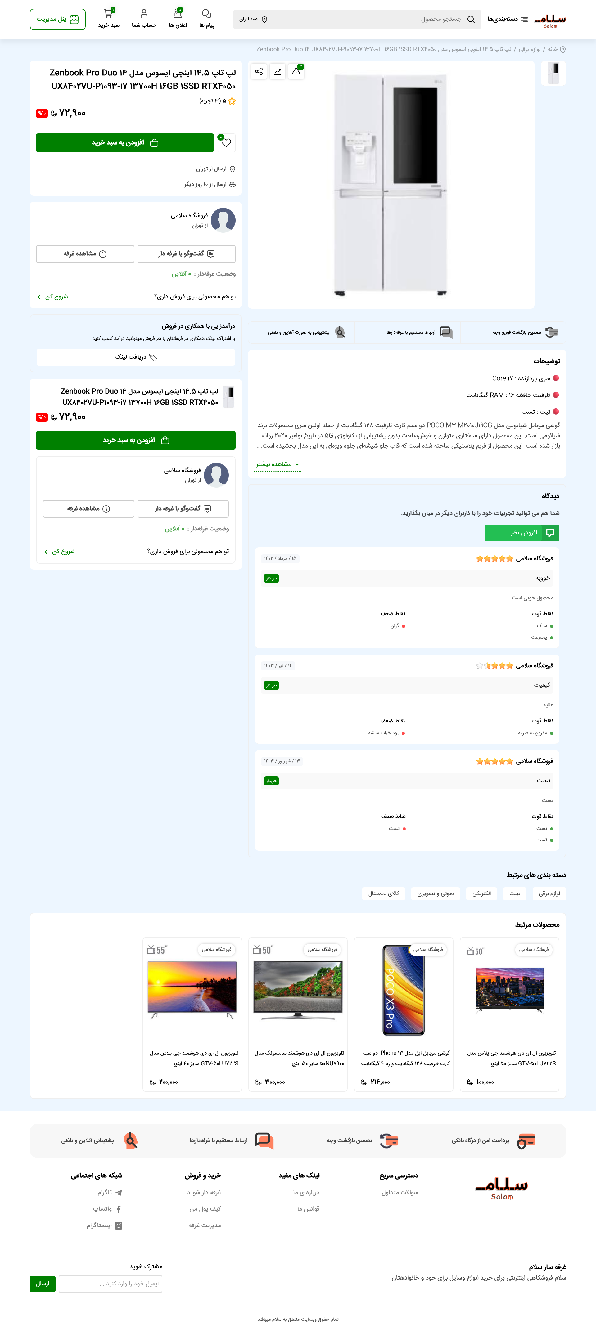 دمو کلاسیک